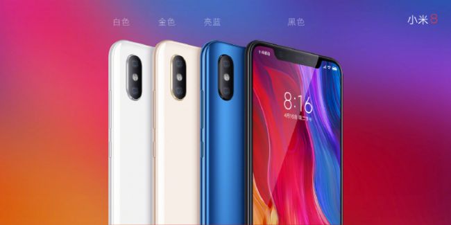 「小米三星」小米8什么时候上市的（小米8正式发布售价2699元起）