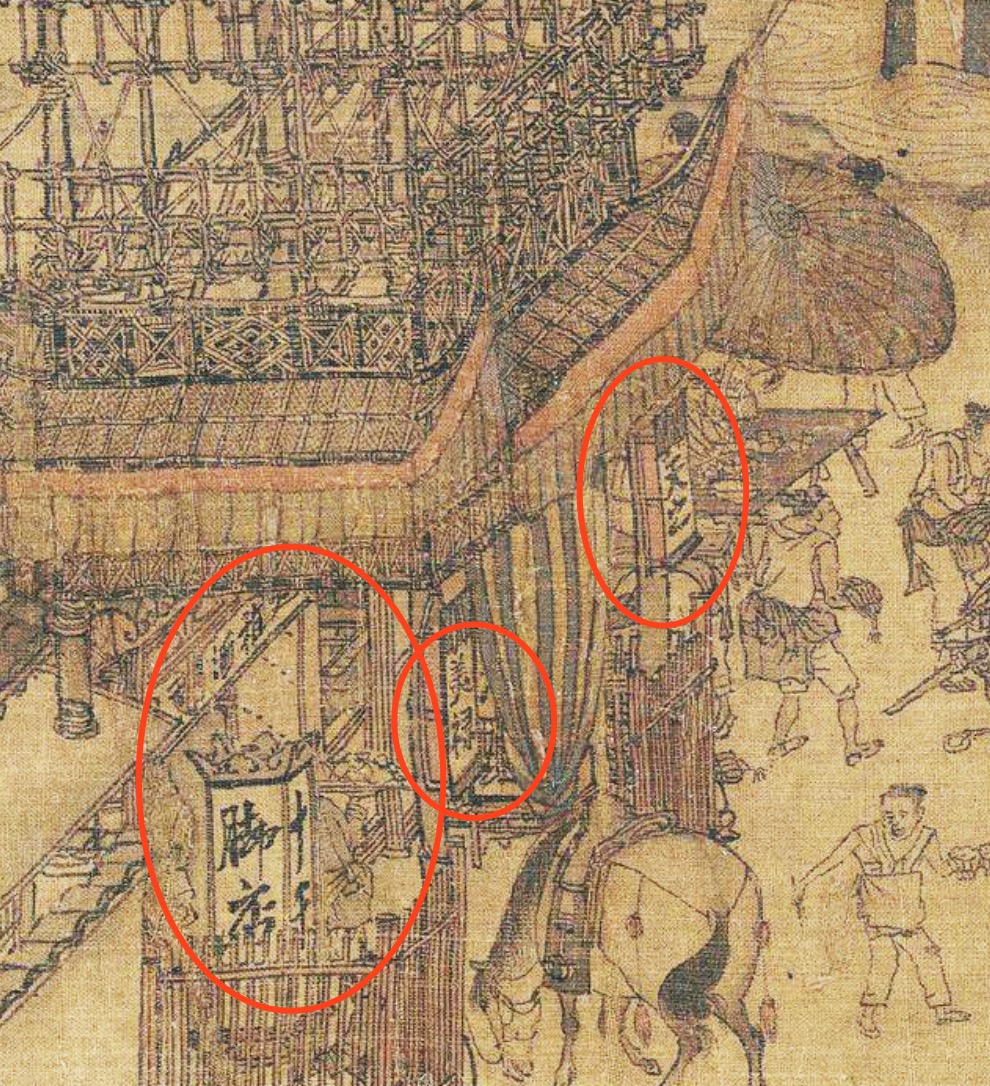 清明上河图18个恐怖秘密清明上河图的小细节你了解吗