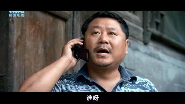 冯小刚手机电影剧情「详细介绍」 _晶羽科技