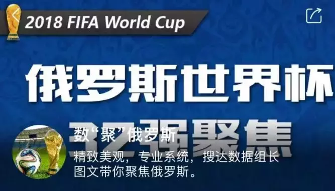 2018世界杯9号是谁(罗纳尔多之后，穿过巴西队9号的都有谁？)