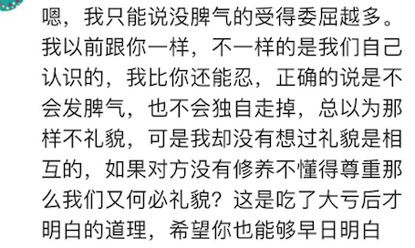 相亲遇到的抠门男！网友：太奇葩了