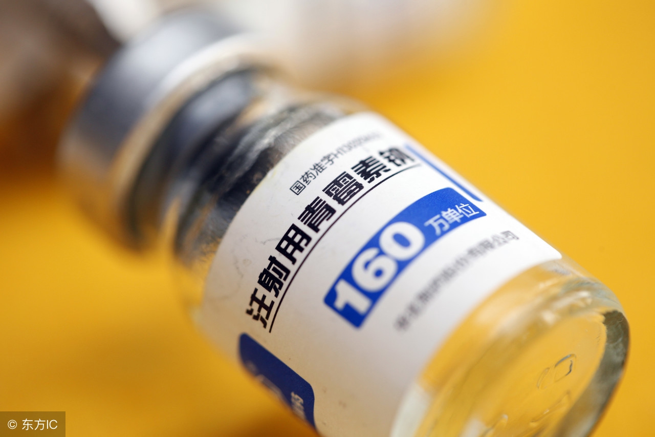 「案例分析」究竟是什么原因,每次注射青霉素都需要皮试