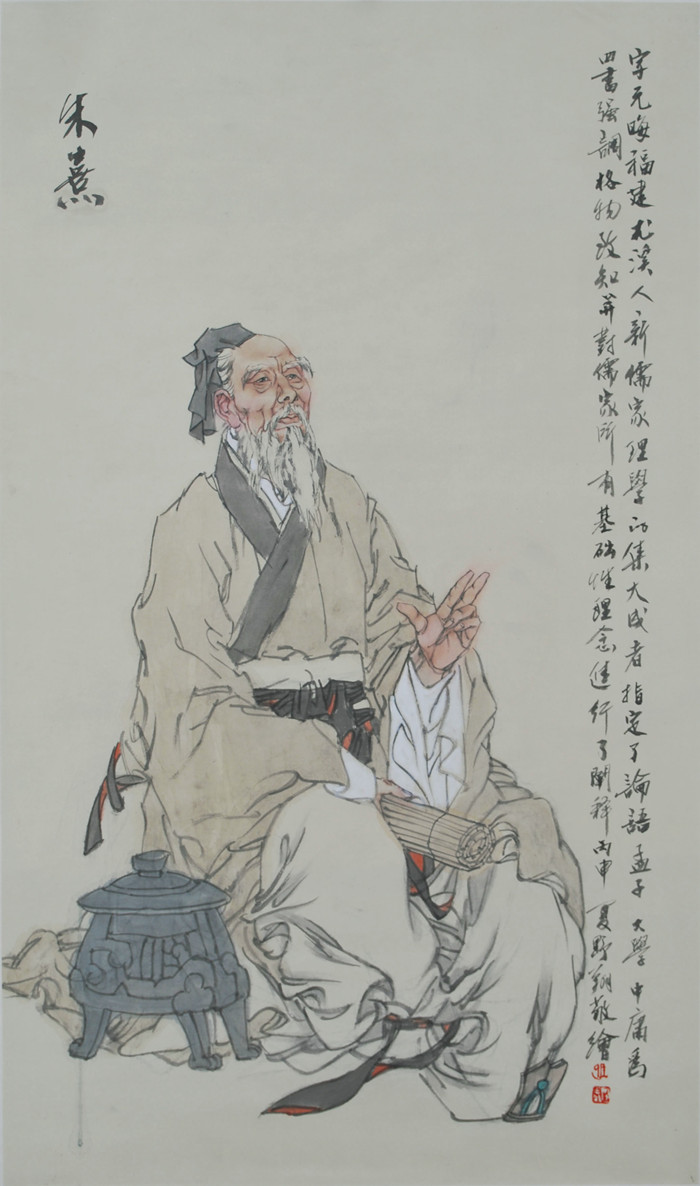 问渠哪得清如许为有源头活水来诗中悟出了什么道理_朱熹的问渠哪得清