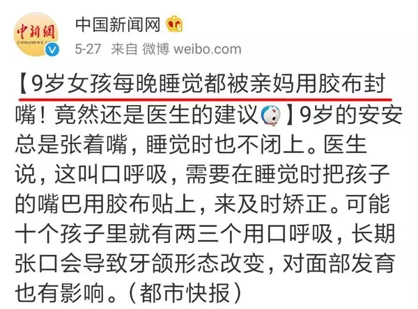 张口呼吸会变丑？4种方法快速鉴别，快看你家宝宝有没有！