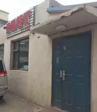 长春这10家“苍蝇馆子”,就是有一种让人欲罢不能的力量