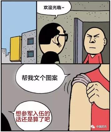 参军体检,参军体检包茎可以吗