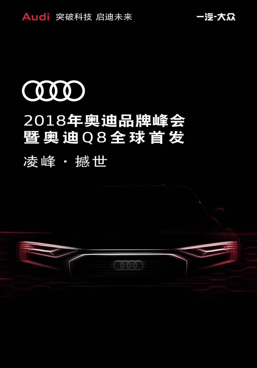 红姐日志｜2018年6月5日汽车圈重要事件提醒