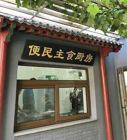 還是前門!繼三里河、西打磨廠后,這片胡同群“高顏值”回歸!