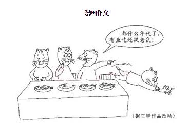 盘点过去8年的全国高考作文题，以我笔写我心，作文满分不是梦！