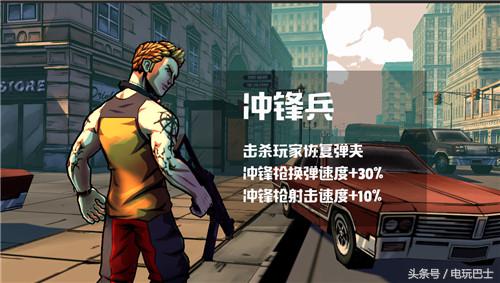 被击杀后复活？美漫吃鸡《最后生机》了解一下