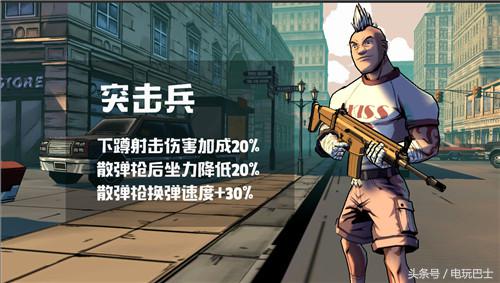 被击杀后复活？美漫吃鸡《最后生机》了解一下