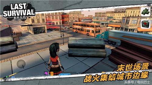 被击杀后复活？美漫吃鸡《最后生机》了解一下