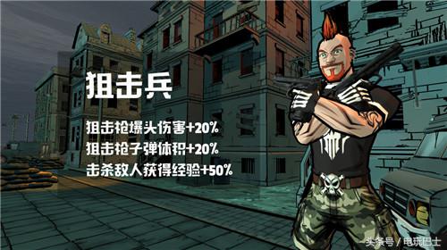 被击杀后复活？美漫吃鸡《最后生机》了解一下