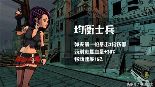 被击杀后复活？美漫吃鸡《最后生机》了解一下