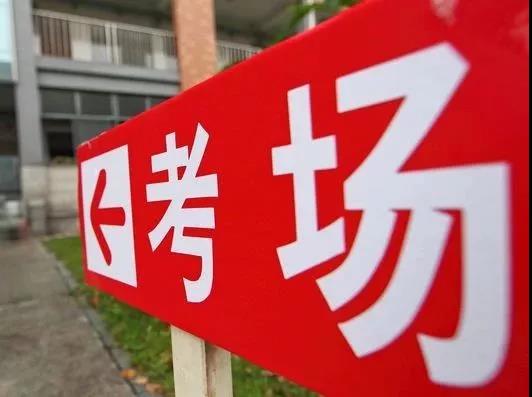 请注意！高考来袭，明后两天兰州以下路段采取交通管制！