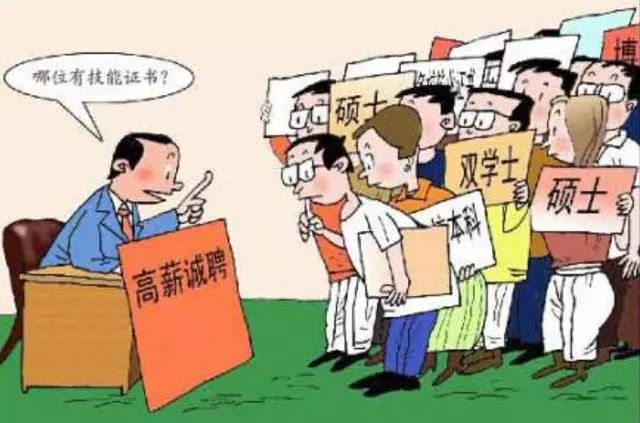 如今大学生面临失业现象越来越大，今后的大学生该何去何从？