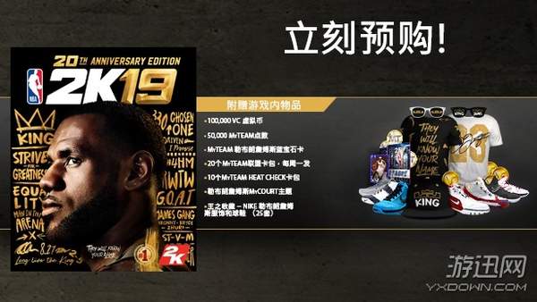 nba2k哪些系列有中文(《NBA 2K19》上架Steam 支持中文，PC版配置要求公布)