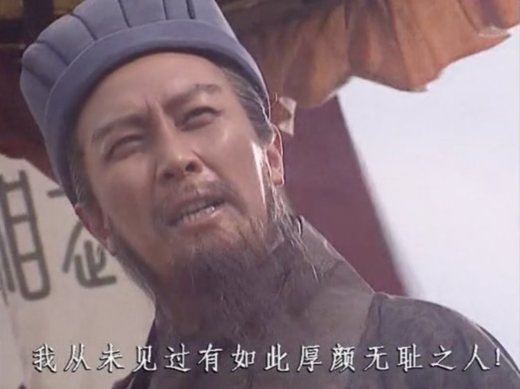 无耻老贼,岂不知天下之人,其愿生啖你肉,安敢在此饶舌!