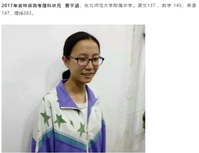 这些高考状元的学习秘诀惊人相似，他们从小都在坚持做这样3件事