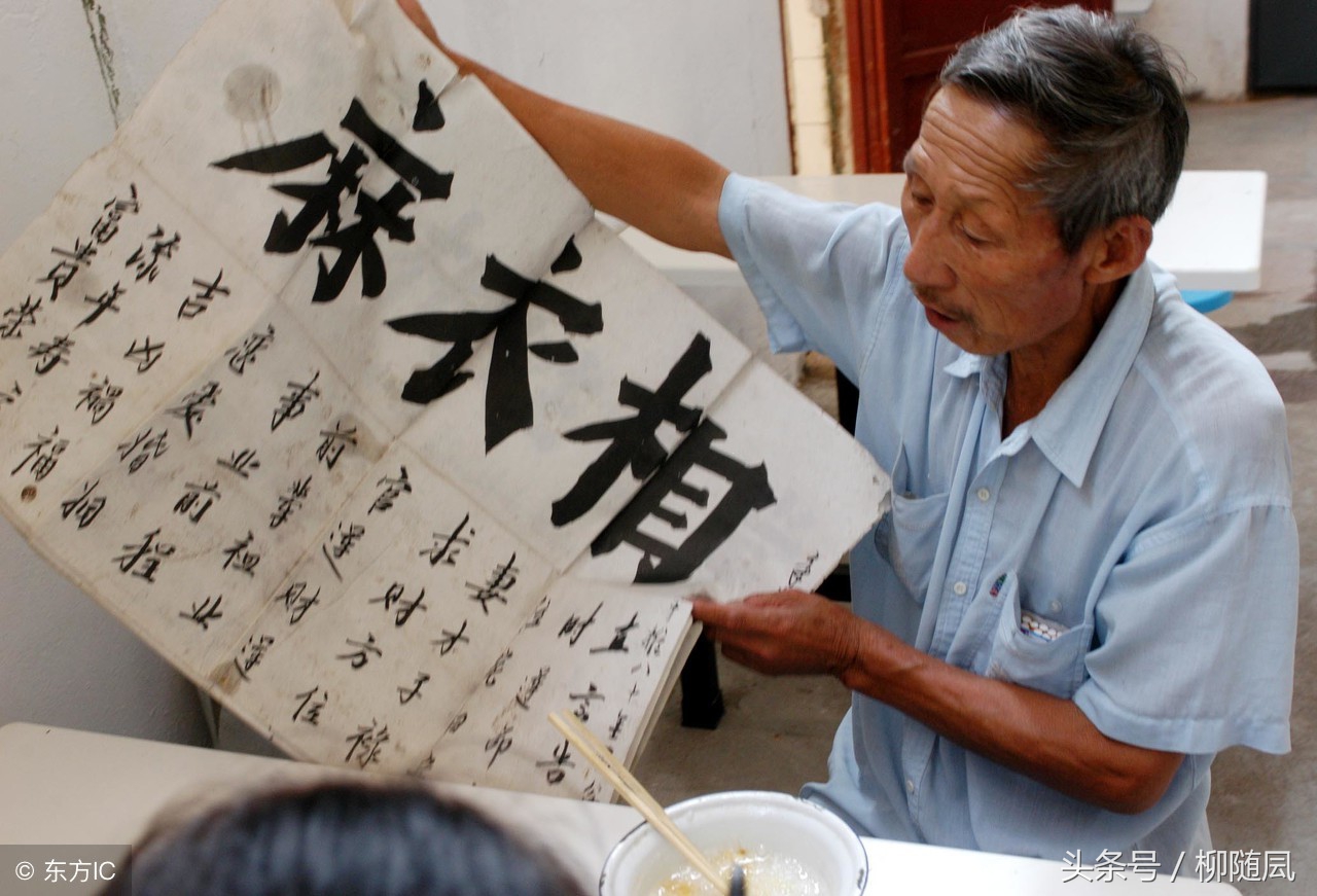 江湖算命之道，句句有理；察颜观色，字字入木三分，很有意思