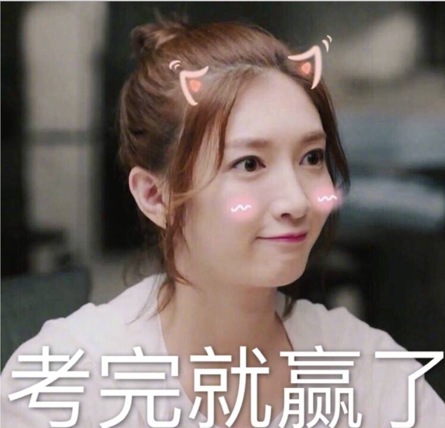 王俊凯彭于晏孙红雷韩庚，明星高考过来人的祝福语，你想要谁的