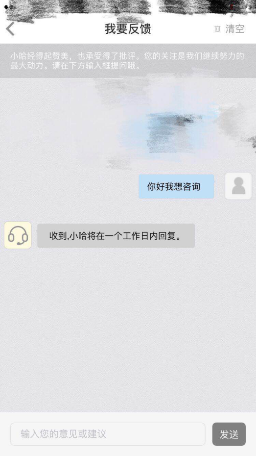哈尔滨直销银行产品功能拖后腿：可买产品这么少 算啥直销银行