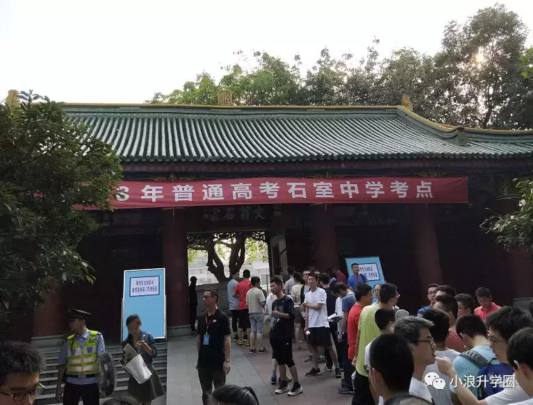 刚刚，2018四川高考作文题目出炉！材料作文，围绕三个标语写作！