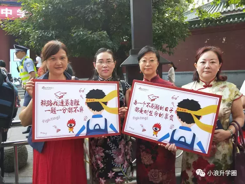 刚刚，2018四川高考作文题目出炉！材料作文，围绕三个标语写作！