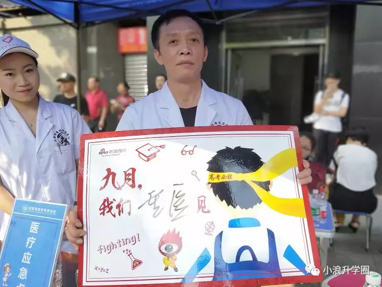 刚刚，2018四川高考作文题目出炉！材料作文，围绕三个标语写作！