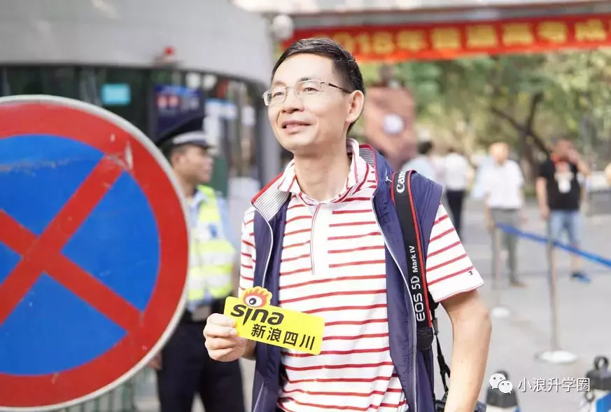 刚刚，2018四川高考作文题目出炉！材料作文，围绕三个标语写作！