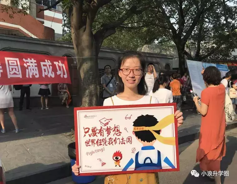 刚刚，2018四川高考作文题目出炉！材料作文，围绕三个标语写作！