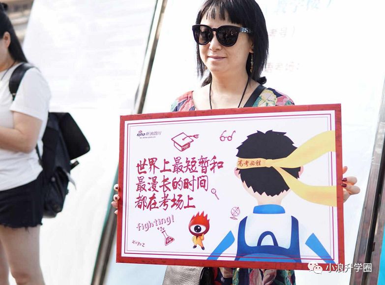 刚刚，2018四川高考作文题目出炉！材料作文，围绕三个标语写作！