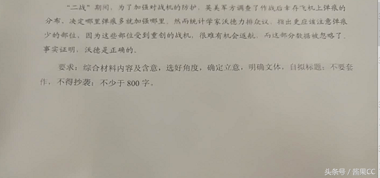 2018年高考各地区的语文作文出炉了，你觉得能写出来800字吗？