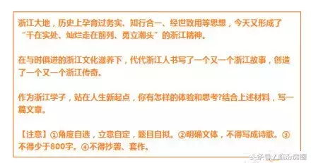 2018年山西高考作文题居然是这个~快看看你会写吗？