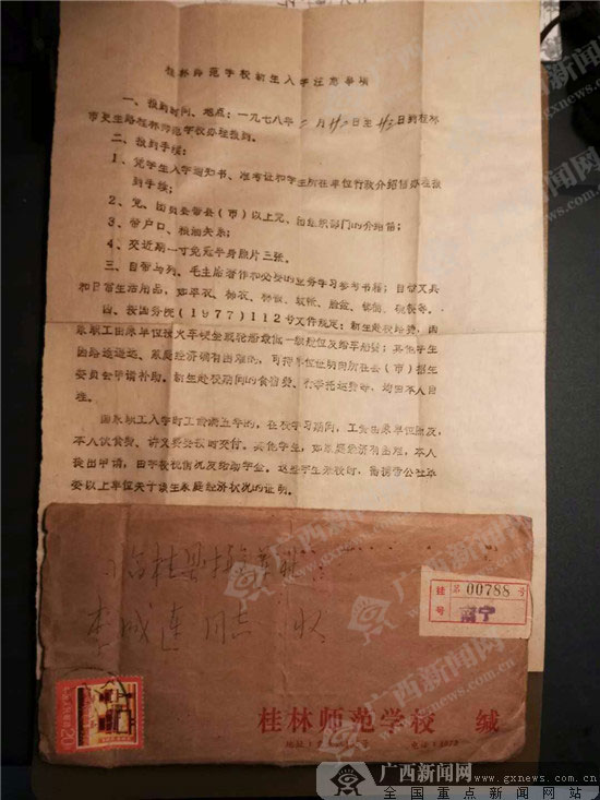 1977年恢复高考，考生在换试题在变……“高考”却是永恒的回忆