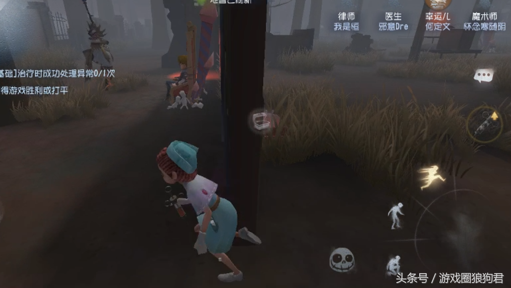 《第五人格》庄园里的生命之花——医生全面攻略