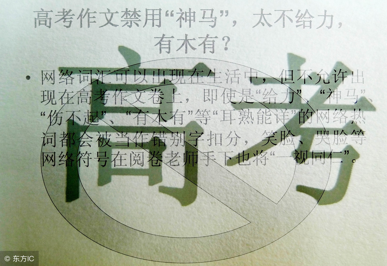 2018全国高考作文题目汇总，这60分想拿到手太不容易了！