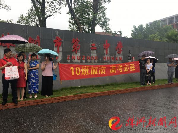 图说株洲2018年高考第一天！