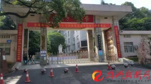 图说株洲2018年高考第一天！