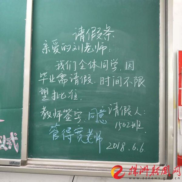 图说株洲2018年高考第一天！