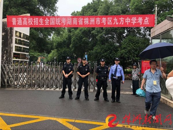 图说株洲2018年高考第一天！