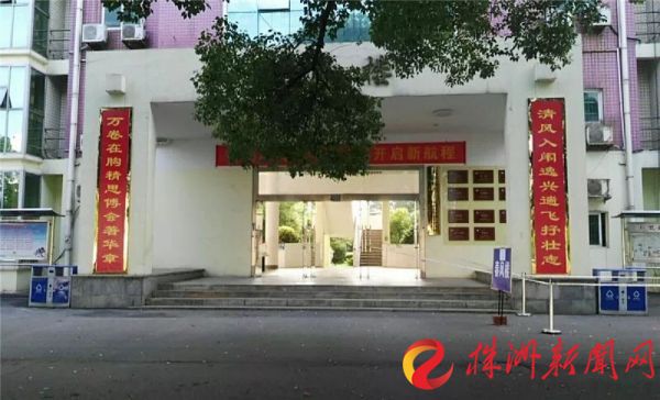 图说株洲2018年高考第一天！