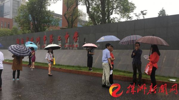 图说株洲2018年高考第一天！