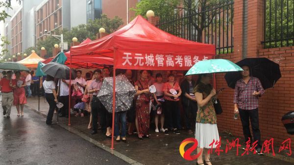 图说株洲2018年高考第一天！