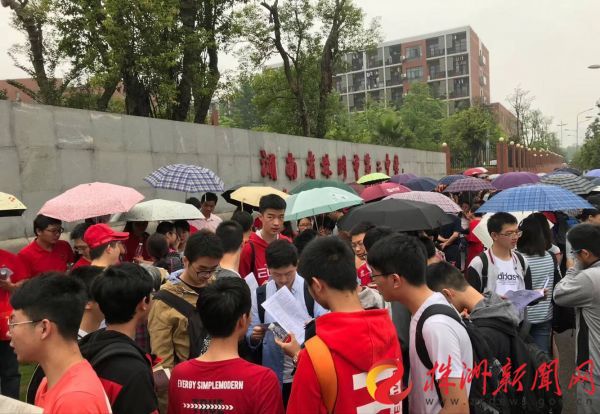 图说株洲2018年高考第一天！