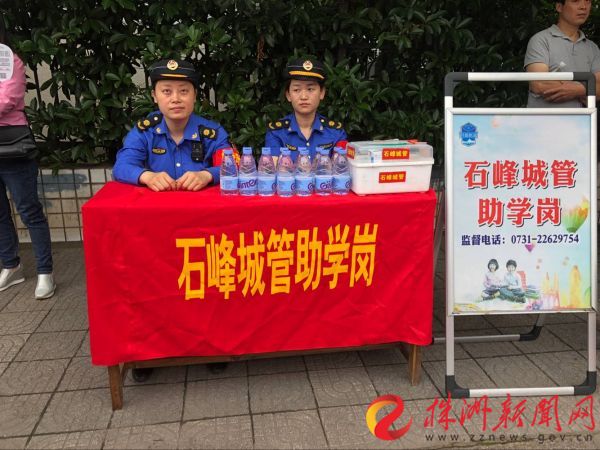 图说株洲2018年高考第一天！