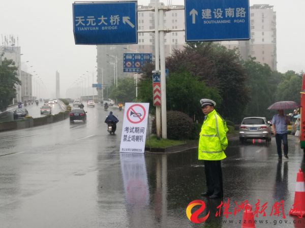 图说株洲2018年高考第一天！