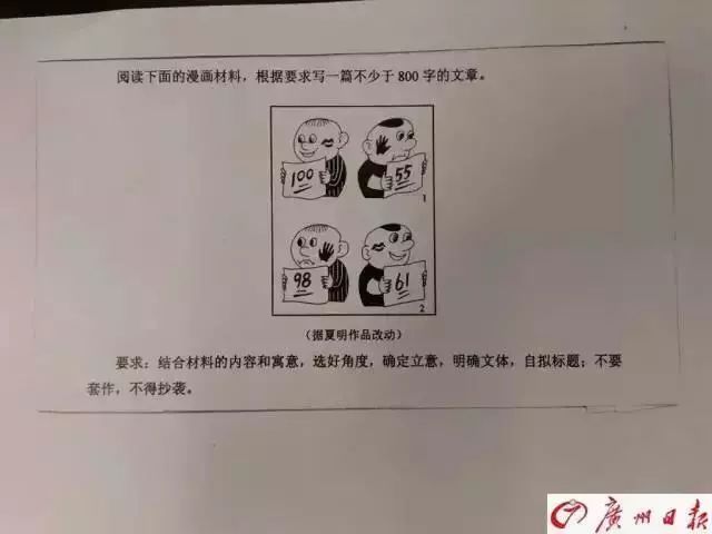 最全2018高考作文题在这里！那些年的广东高考作文题你还记得吗？