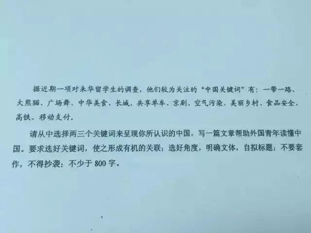 最全2018高考作文题在这里！那些年的广东高考作文题你还记得吗？