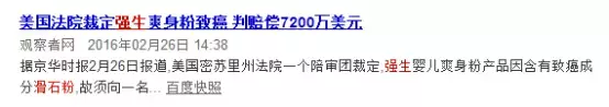 宝宝长痱子怎么办？聪明家长用这3招，整个夏天都不长痱子了！